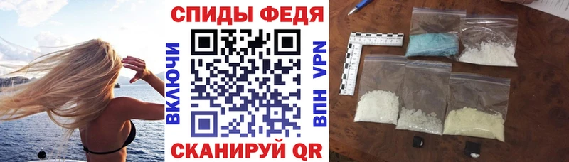 Амфетамин Premium  купить наркоту  нарко площадка наркотические препараты  Трубчевск 