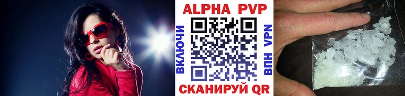 Alpha PVP крисы CK  Трубчевск 