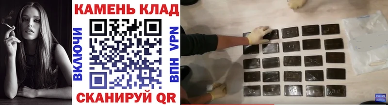 ГАШ 40% ТГК ОМГ ОМГ ТОР Трубчевск