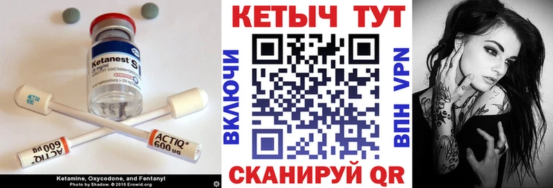 продажа наркотиков Трубчевск Кетамин ketamine