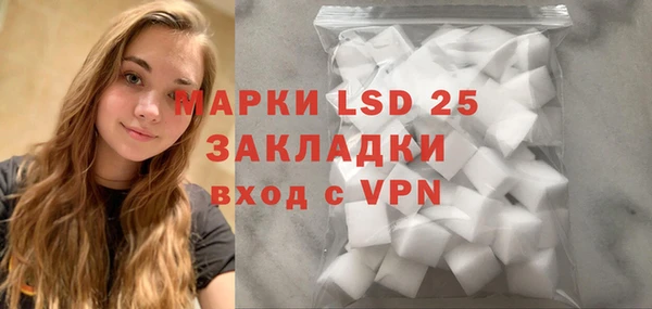 марки nbome Богданович