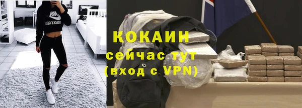 бутират Осташков