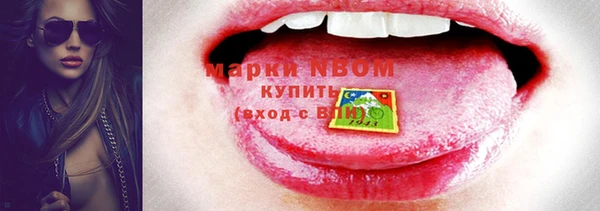 марки nbome Богданович