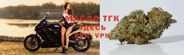 марки nbome Богданович