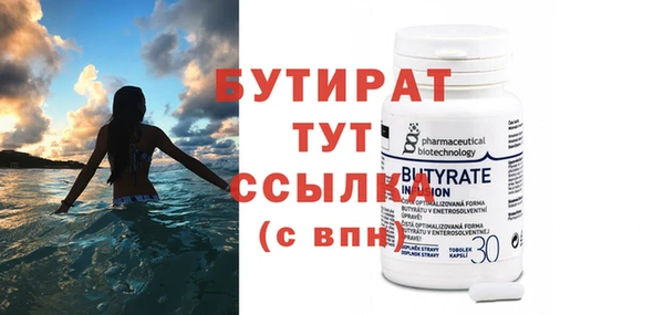 марки nbome Богданович