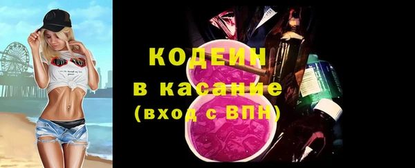 мяу мяу кристалл Богородск