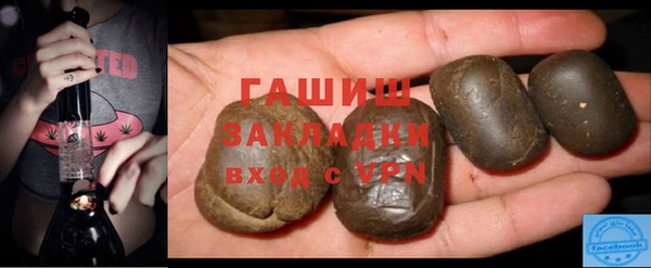 мяу мяу кристалл Богородск