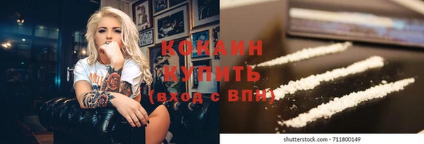кокаин колумбия Богородицк