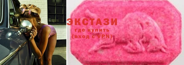 мяу мяу кристалл Богородск