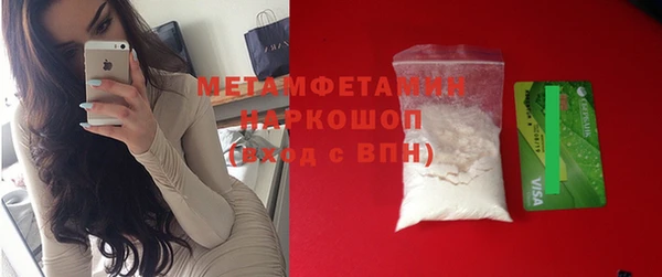 мяу мяу кристалл Богородск