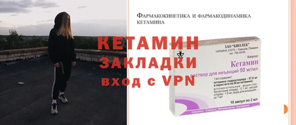 мяу мяу кристалл Богородск