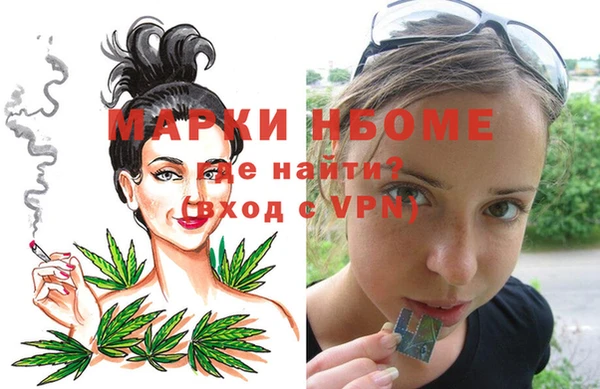 марки nbome Богданович
