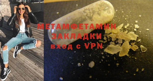 мяу мяу кристалл Богородск