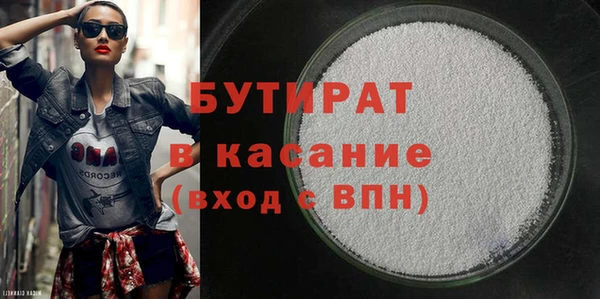 мяу мяу кристалл Богородск
