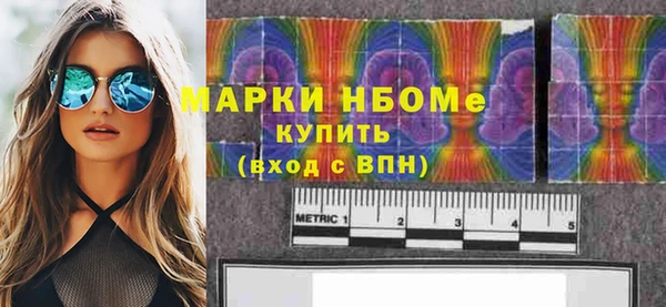 марки nbome Богданович