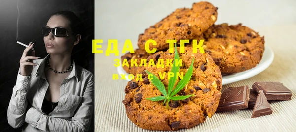 мяу мяу кристалл Богородск