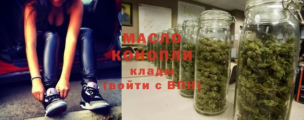мяу мяу кристалл Богородск