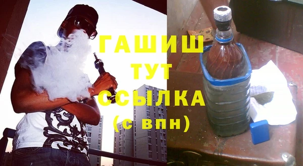 бутират Осташков