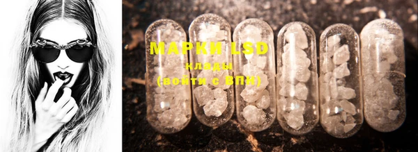 марки nbome Богданович