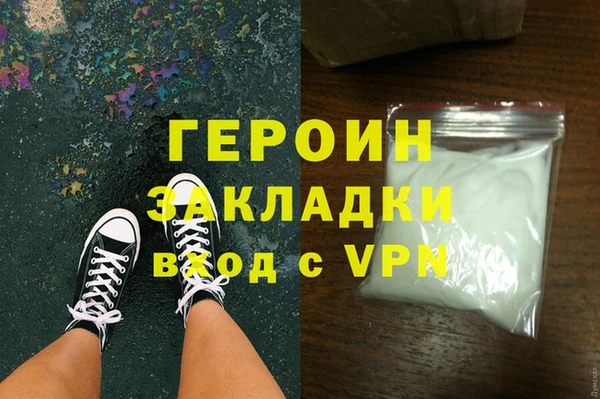 гашик Осинники