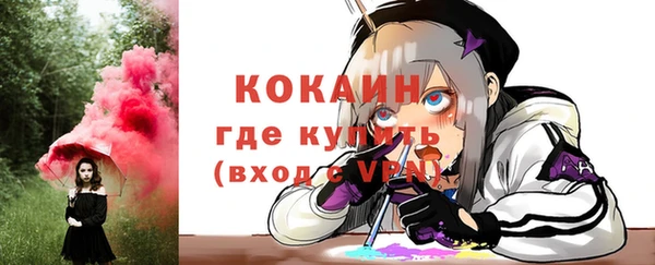 кокаин колумбия Богородицк