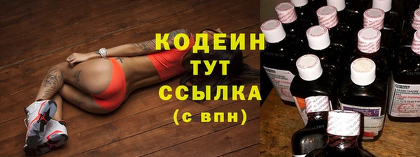 бутират Осташков
