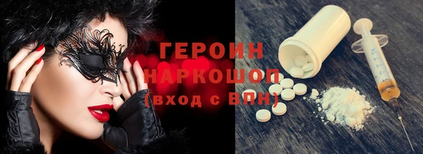 мяу мяу кристалл Богородск