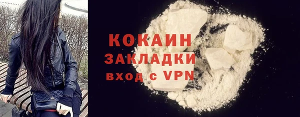 кокаин колумбия Богородицк