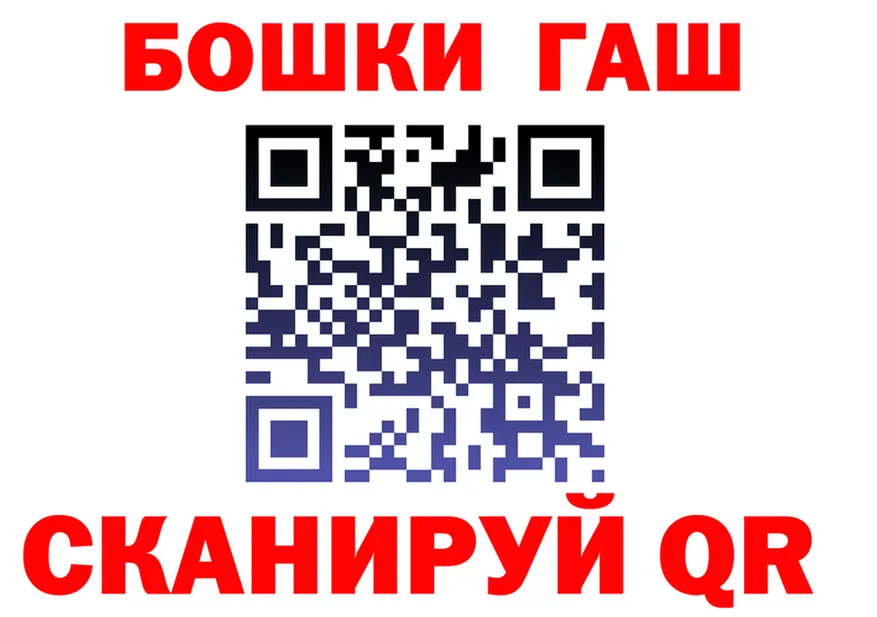 АМФ 98% ONION это гидра Трубчевск