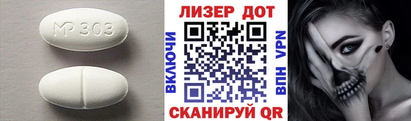 LSD-25 экстази ecstasy  купить наркоту  Трубчевск 