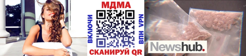 МДМА Molly Трубчевск