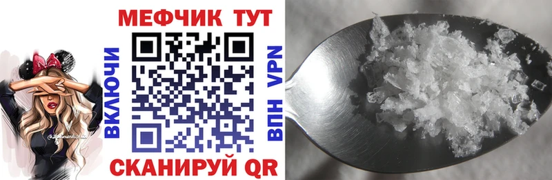 Меф кристаллы  дарнет шоп  Трубчевск 