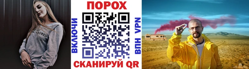 МЕТАМФЕТАМИН Methamphetamine  Трубчевск 
