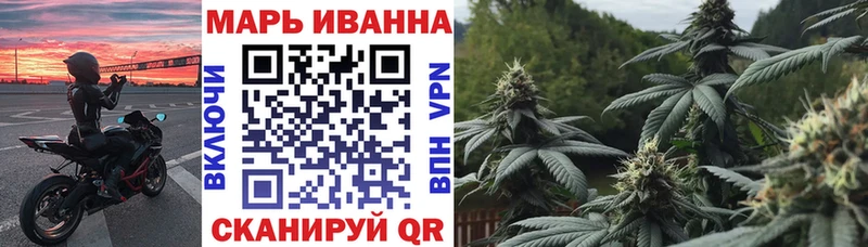 ОМГ ОМГ ONION Трубчевск Каннабис LSD WEED